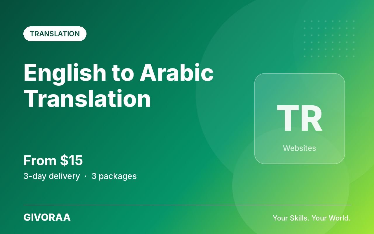 English to Arabic Translation